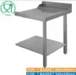 Table entrée/sortie droite avec dosseret  Dimensions : 800x715x850/1020mm